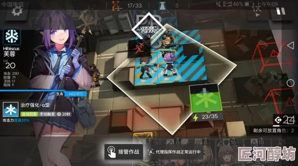 《明日方舟》2-7关卡三星通关全解析：详细攻略助你轻松过关！