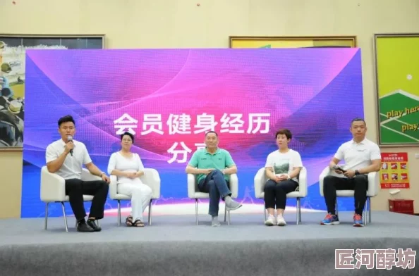 5g天天奭多人运动让更多人参与到健康生活中来