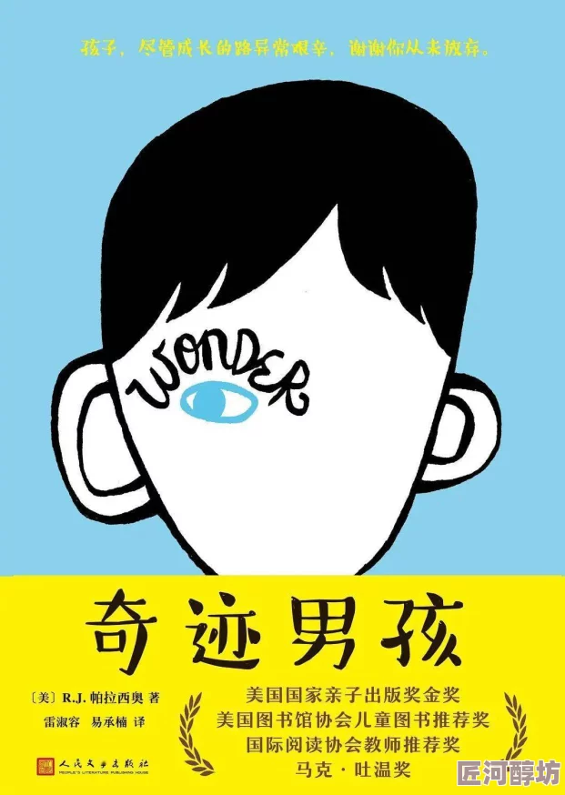 纯肉放荡脏话刺激H尿是指内容极其露骨和直接的成人文学作品