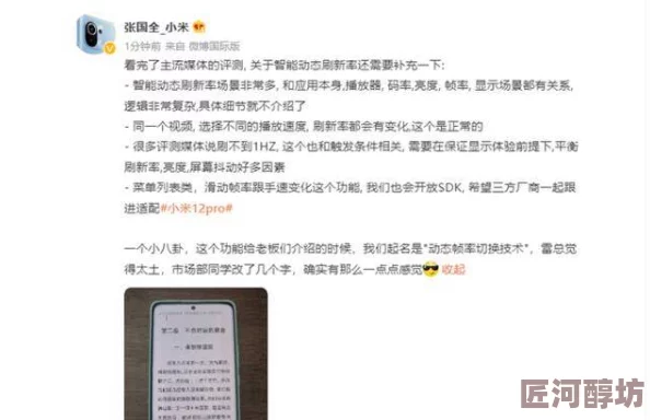 国产精品一区二区手机看片人类灭亡报告书