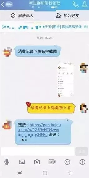 很黄的爱爱高潮小说的软件这是一款专门提供成人文学内容的应用