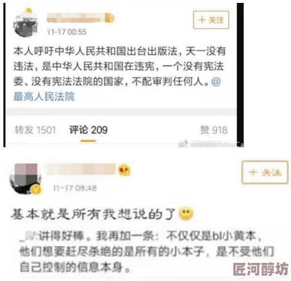 很黄的爱爱高潮小说的软件这是一款专门提供成人文学内容的应用