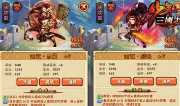 深度剖析《少年三国志》中吴国橙将陆逊：策略与战力并重的角色分析