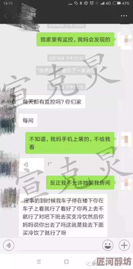 作爱的黄色网站是指提供成人内容的网络平台，通常包含露骨的性爱画面和文字描述