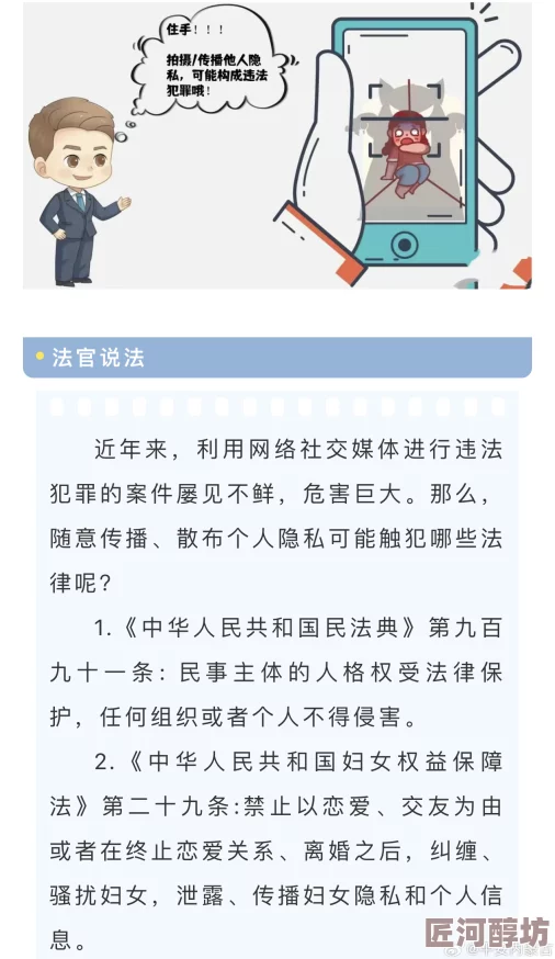 18美女隐私频网站视频照片这些内容可能涉及非法获取或传播他人隐私，请谨慎浏览并遵守法律