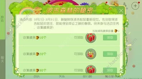 球球大作战全勤攻略：解锁模范就的全面技巧与步骤指南