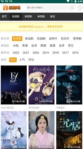 国产精品福利片免费看提供国内优质影视资源无广告观看体验