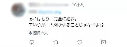 18一19日本人xxxx此标题指的是日本人在2018至2019年间的一些行为或事件的讨论