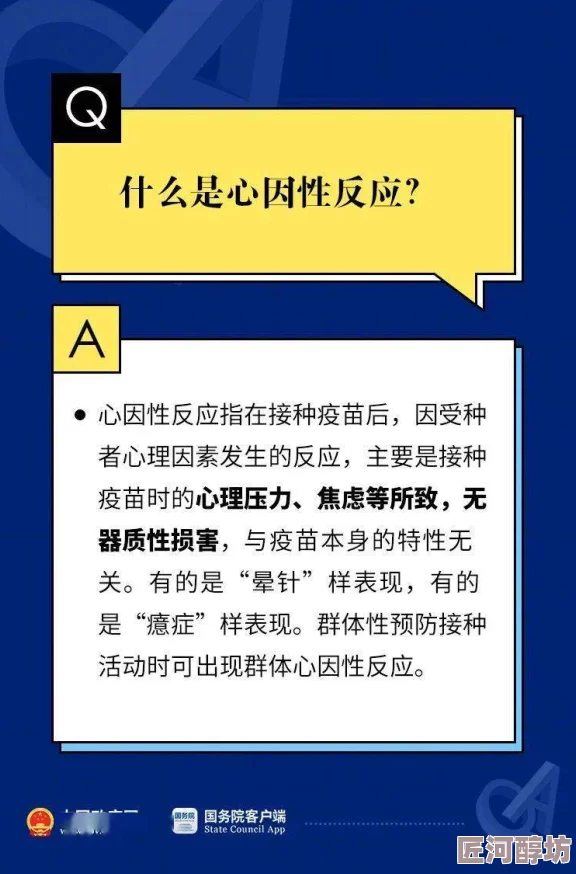 久久三级视频此类视频内容通常涉及成人主题，观看需注意隐私及法律法规