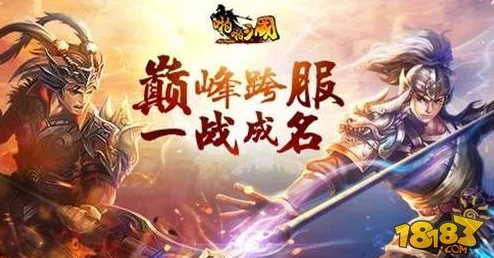 啪啪三国2独家揭秘：深度解析鸡和马获取攻略，全面解答玩家疑惑