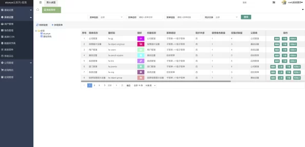 VXDEVIOS官方中文版功能介绍信仰