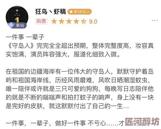 叶子媚玉蒲团二完整版引发热议网友纷纷讨论剧情与演员表现期待后续作品的发布与发展