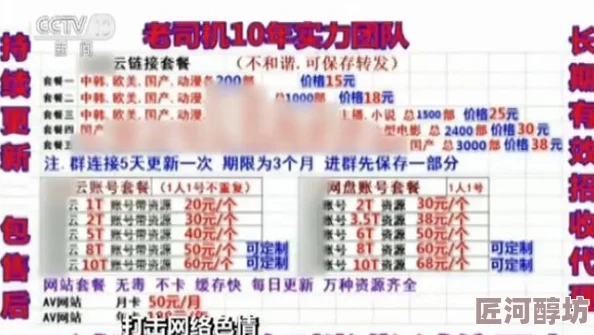 欧美黄色免费黄色免费黄色成人内容网站提供免费资源