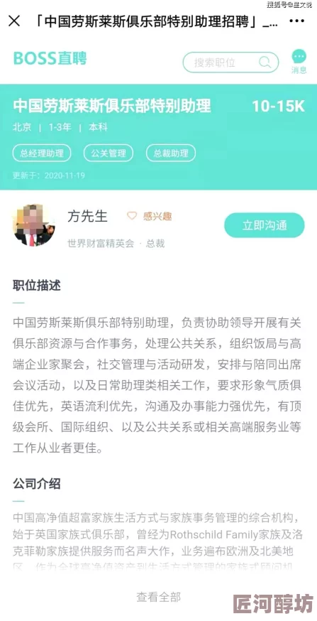 二级黄色片子指的是在中国大陆地区被归类为较低级别的成人影视作品，通常含有轻微的性暗示或情色内容，但不涉及露骨的性行为或过度暴露