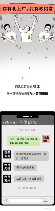 啊灬啊灬用力灬再用力岳这句网络流行语源自于网友对某视频的调侃和二次创作，常用于表达一种夸张的、幽默的情绪或动作