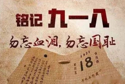 九一三级片指的是1971年林彪事件后对文艺作品的重新评级和整顿工作