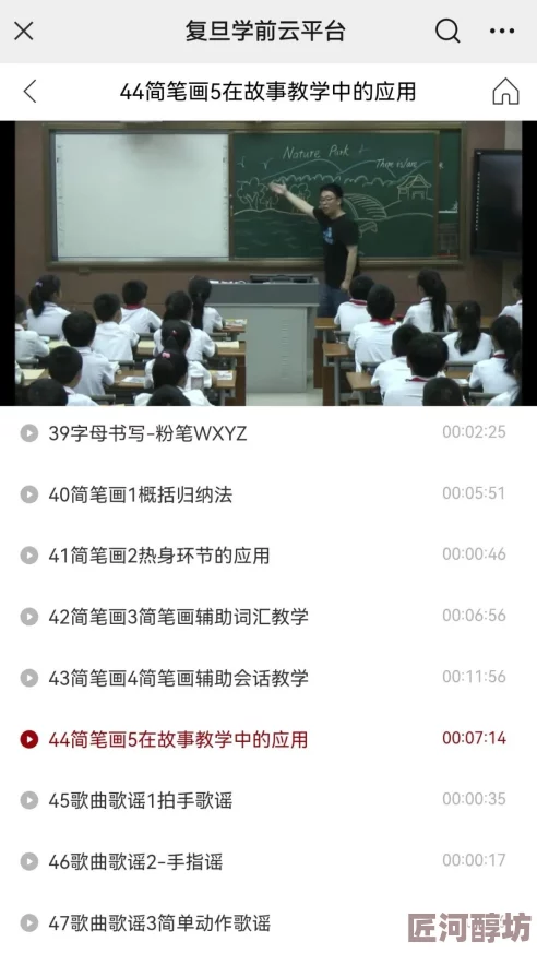 一本高在线观看提供多种学习资源和教学视频