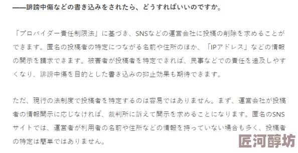 日本wwwxxxxx是日本政府推出的一个旨在促进网络安全和信息技术发展的官方网站