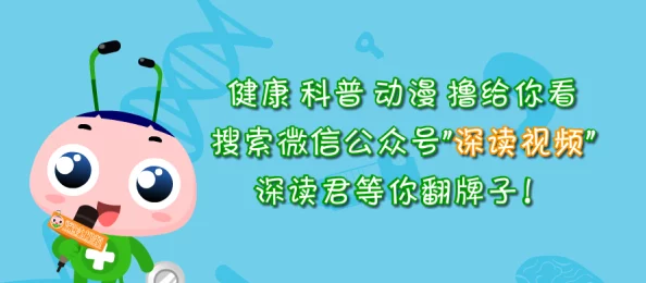 你的好大用力深一点这句网络流行语常用于调侃或幽默的场景中表达惊讶或夸张的情绪