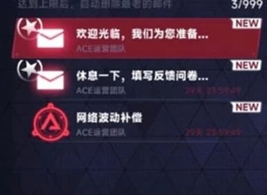 独家揭秘：混沌之翼激活码礼包大放送，全面领取攻略速览！