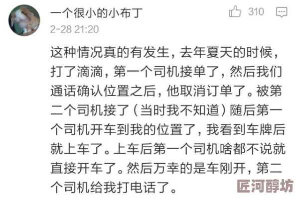 40岁女人囗交囗述 网友推荐这篇文章深入探讨了中年女性在性方面的真实体验与感受值得一读