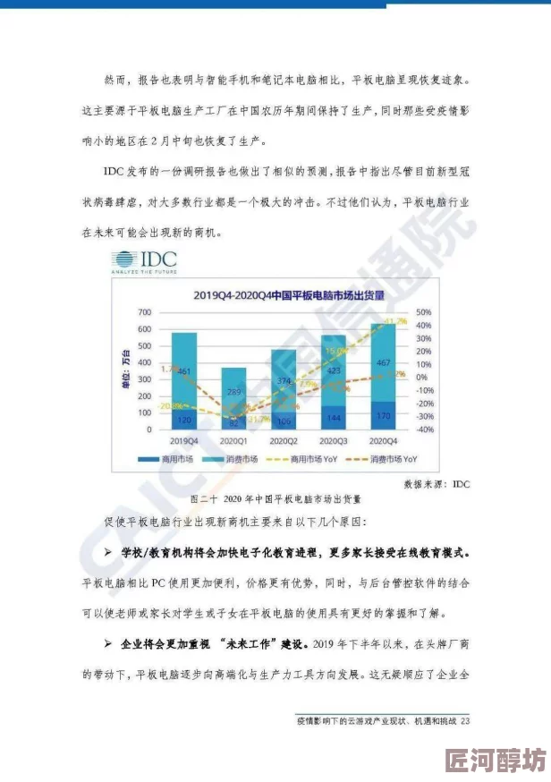 三级a做爰全过程在线观看最新进展消息引发广泛关注相关平台已加强内容审核确保用户观看体验与安全性