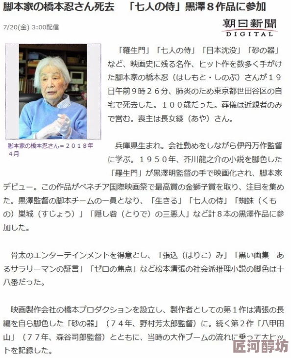 日本一区二区高清免费不卡生死簿