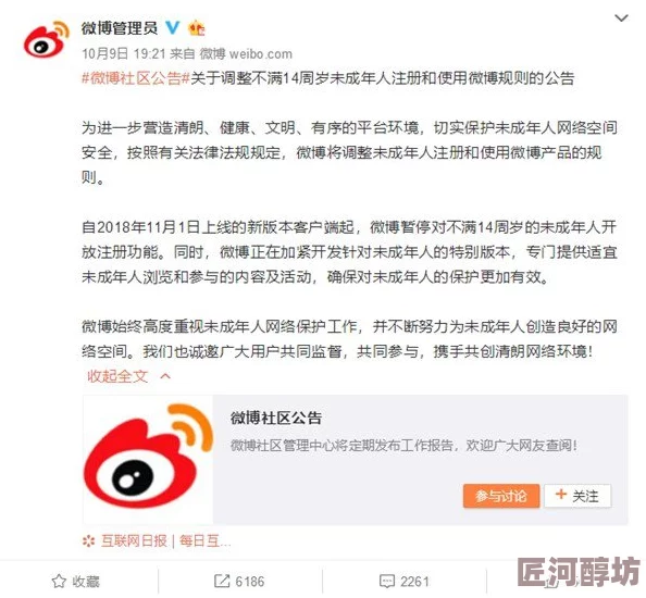 1024视频污指的是一些不适宜未成年人观看的网络视频内容