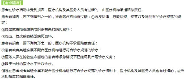 免费看曰批女人爽的视频网址提供成人内容请注意隐私保护及法律法规