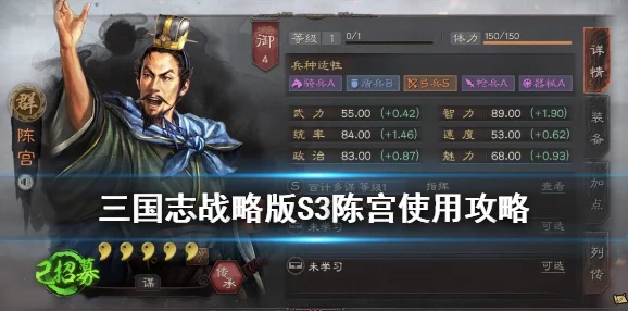 三谋s2职业选择蓬莱龙棺之徐福宝藏