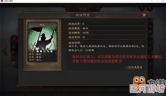 三谋s2职业选择蓬莱龙棺之徐福宝藏