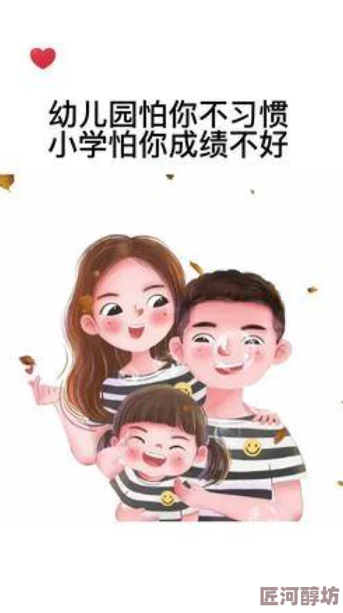 年轻的小婊3中文字青春期的叛逆与成长故事