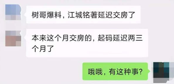 ji巴cao死你个sao货啊这句网络用语通常用于表达强烈的不满或愤怒情绪，是一种粗俗的辱骂方式