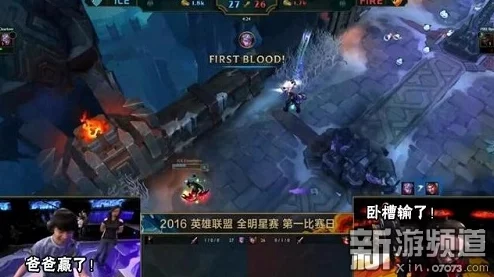 英雄联盟全明星赛首轮焦点战：MATA与蜗壳大魔王1V1，上演强势碰撞对决盛宴