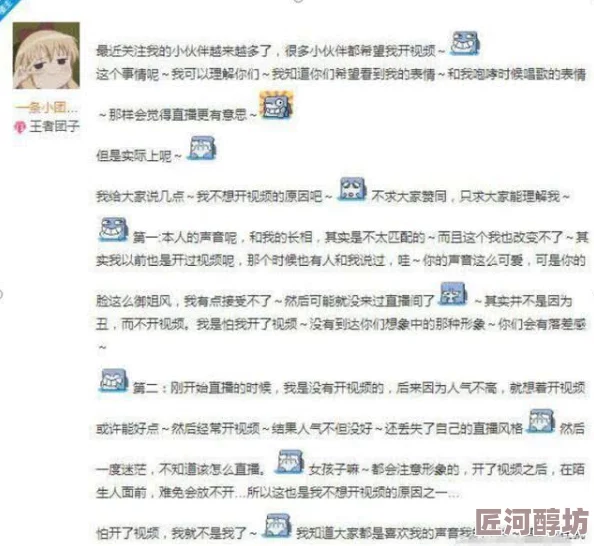 久久国语国产露脸对白最新进展消息引发广泛关注相关作品的讨论热度持续上升观众对内容质量和表现形式提出了更高期待