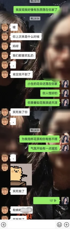 最爽两男一女3p过程小黄最近爆红网络引发热议