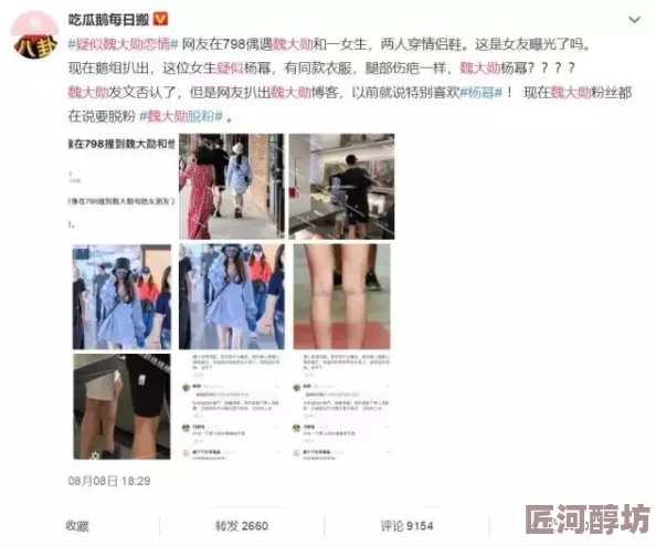 女生被操在线观看最近爆红网络平台流量激增