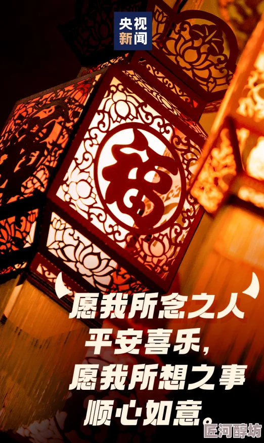 强制措施祝你平安顺遂，生活美满幸福