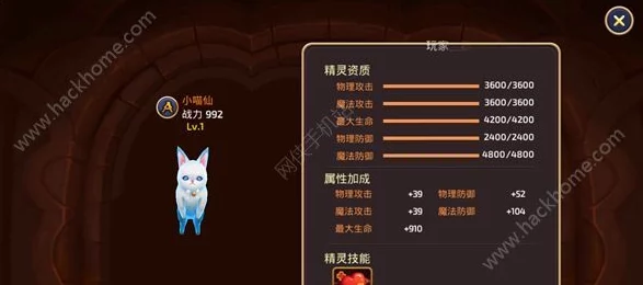 口袋妖怪对战深度剖析：烈雀VS其他精灵，全面解析烈雀属性特点与战斗策略