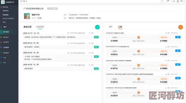 成免费的crm无需下载一款不需要安装即可使用的客户关系管理工具