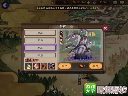 阴阳师手游玩家必看：高效日常体力分配策略与技巧详解