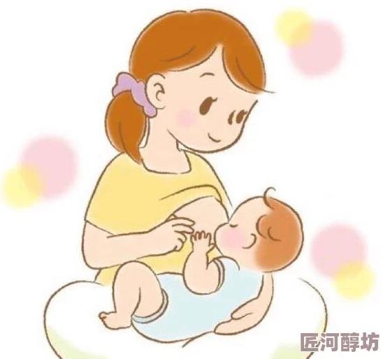 乖女的丰满奶水小说这是一部描写母乳喂养与亲情的温馨故事