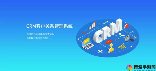 免费crm大全一站式解决方案助力企业管理客户关系