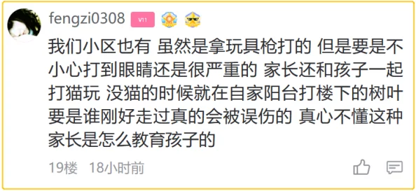 公么的粗大满足了我小莹这句网络流行语表达了对某种关系或行为的隐晦描述