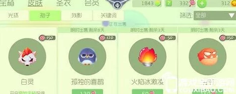 球球大作战全新孢子白灵图鉴揭秘及高效获取方法全面一览