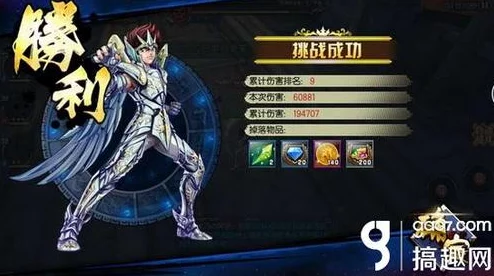 圣斗士星矢集结：新手必看！前期高效选择圣斗士的完美攻略指南