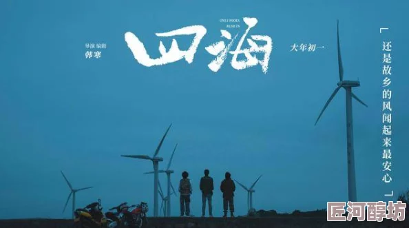 xaxkino.was,was这是一部关于梦想与现实交织的电影讲述了一个年轻导演在创作过程中遇到的种种挑战和成长