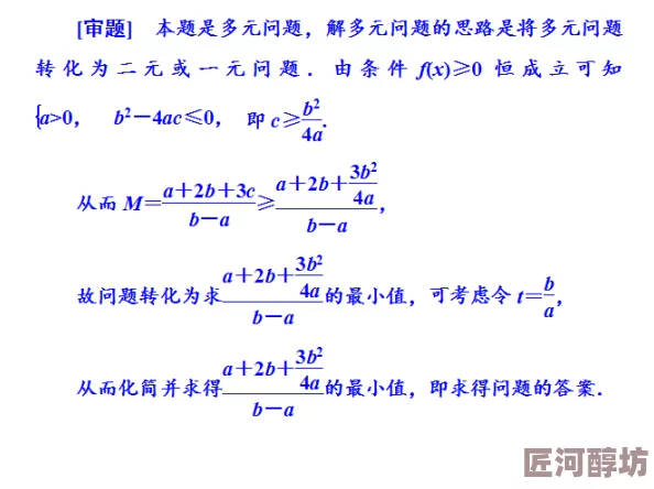 普陀山助战伙伴精准定位与高效搭配策略深度分析解读