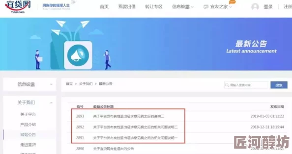 国产丝袜视频一区二区三区最新进展消息引发广泛关注相关平台积极响应加强内容审核确保用户体验与安全