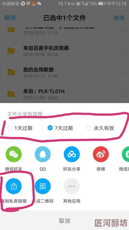 zjy卫生间提取密码可能是指某地公共卫生间的密码获取方式